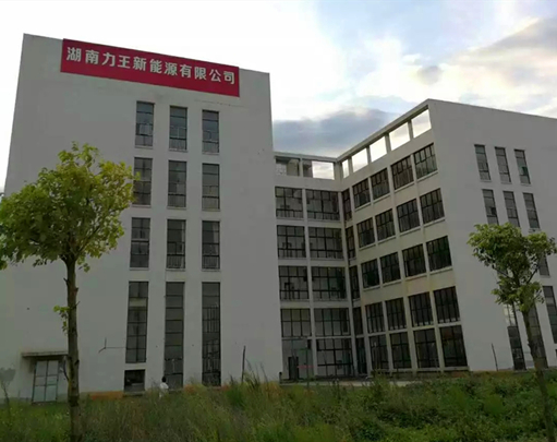 喜報(bào)丨力王再次與羅浮云計(jì)算達(dá)成合作，打造智能化工廠砥礪前行